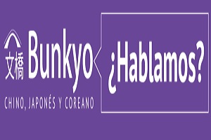 Bunkyo
