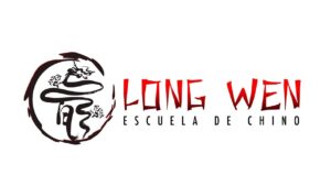 Long Wen