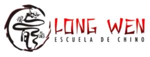 Long Wen