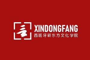 Xindongfang (Nueva Oriental)